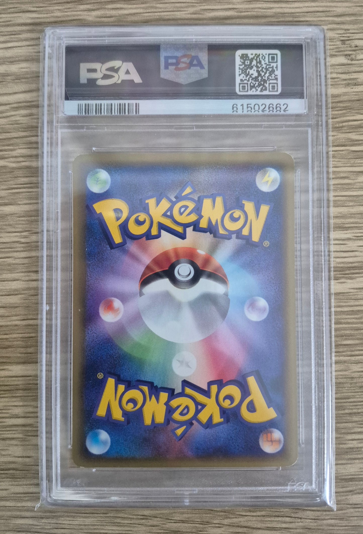2002 Japanese Pokemon 1st Edition 027/068 Gyarados Mysterious Mountains PSA 8