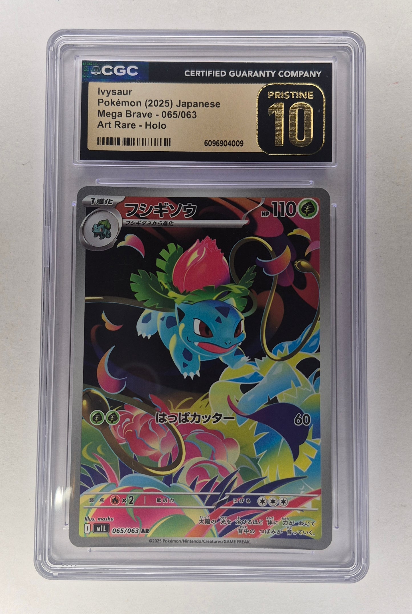 2025 Japanese Pokemon 065/063 Ivysaur Art Rare Mega Brave CGC PRISTINE 10