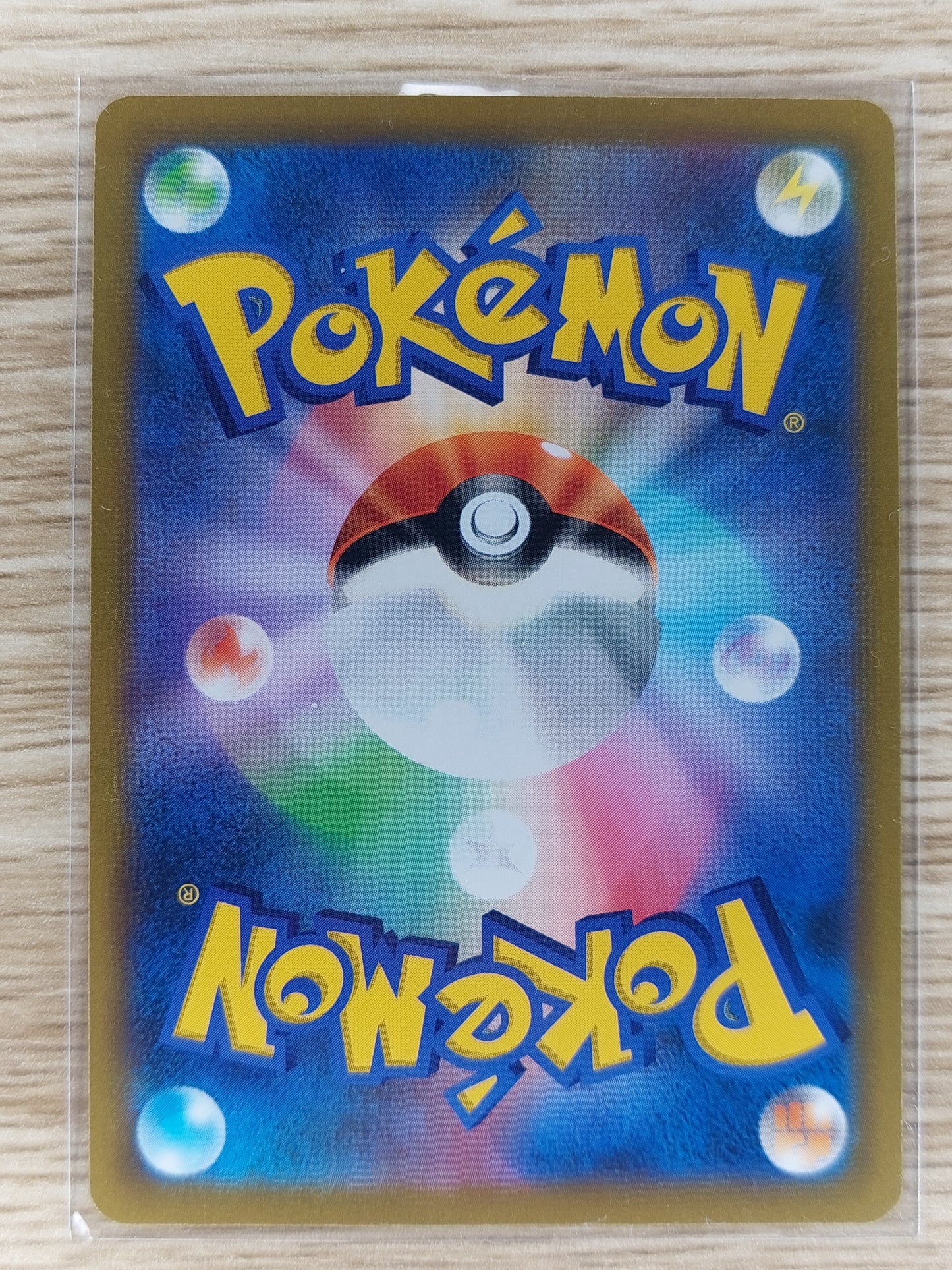 Pokemon 2022 Japanese Roxanne Full Art 081/067 SR