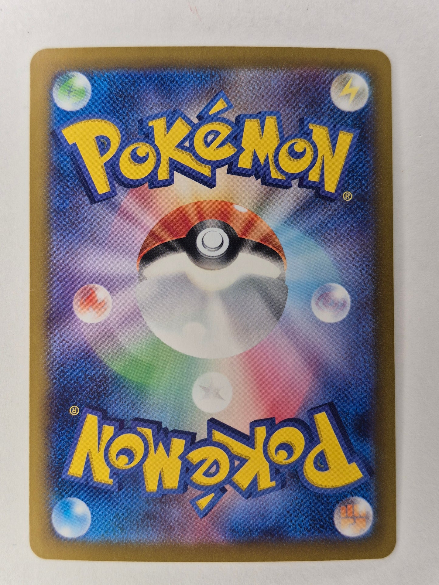 Jasmine's Gaze 135/106 Sv8: Super Electric Breaker Holo (Japanese) NM