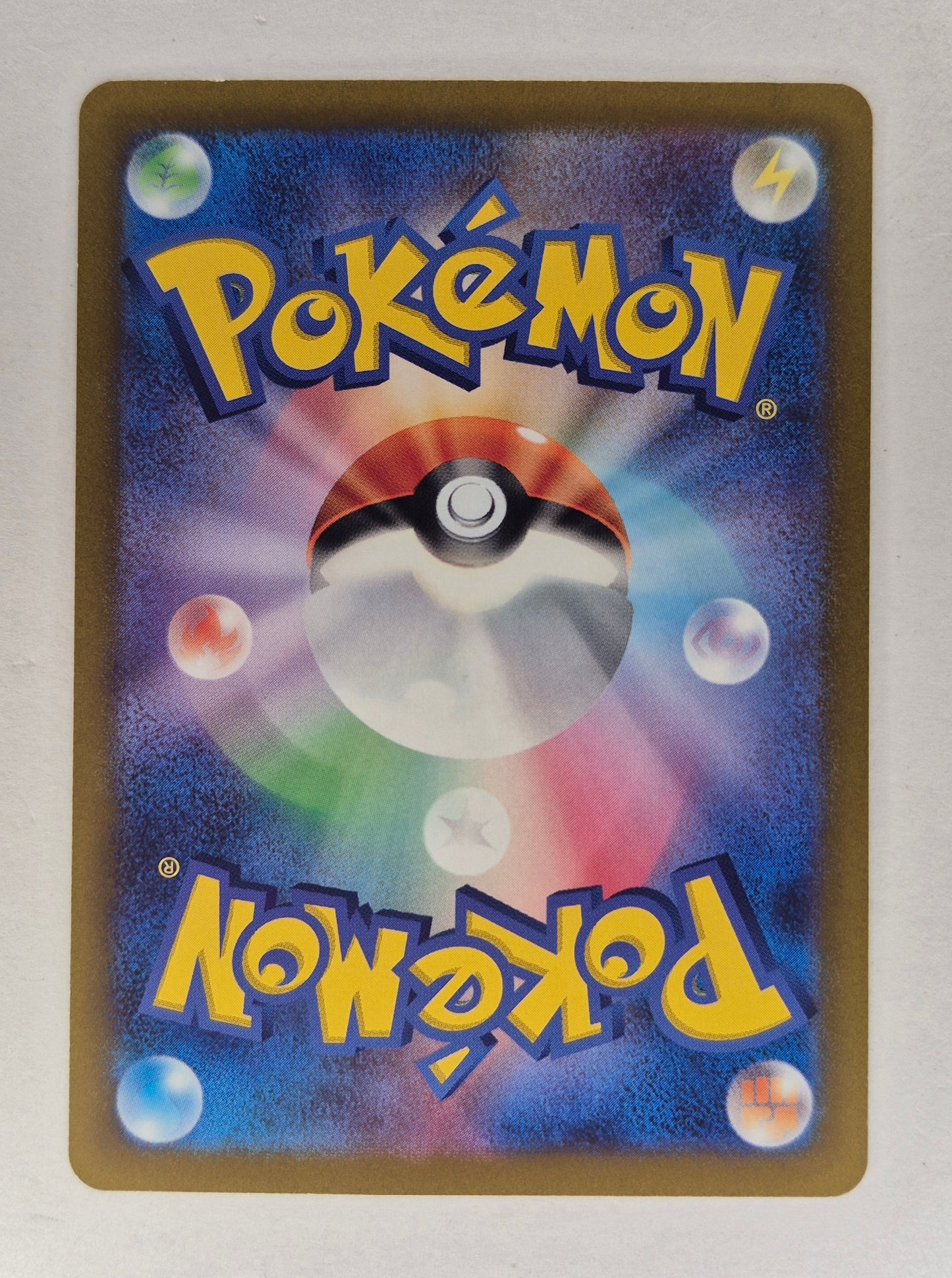 Charizard V 211/172 Special Art Rare VSTAR Universe Pokemon Japanese LP