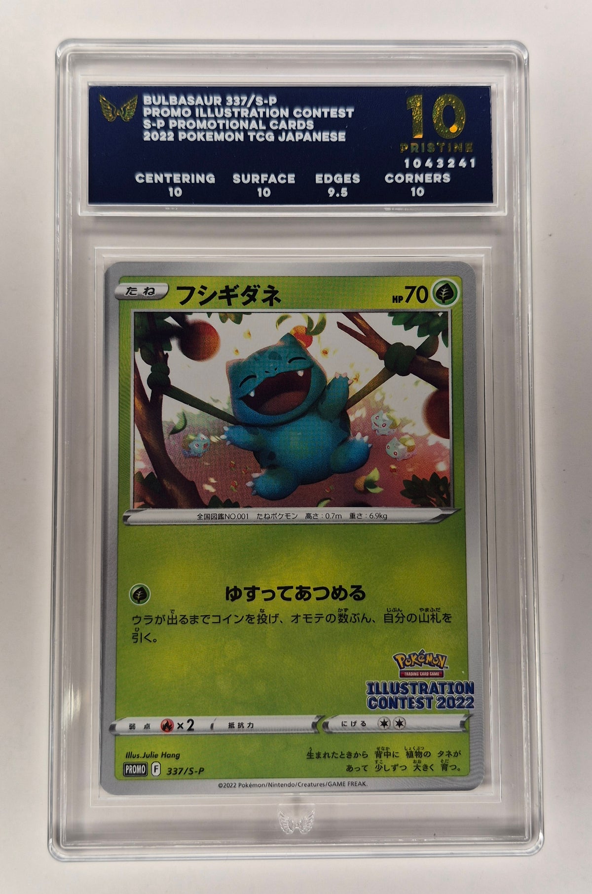 2022 Japanese Pokemon 337/S-P Bulbasaur Illustration Promo ARK 10