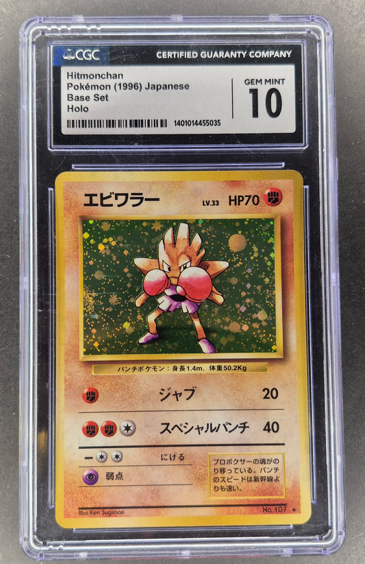 1996 Japanese Pokemon Base Set Hitmonchan Holo #107 CGC 10 Gem Mint