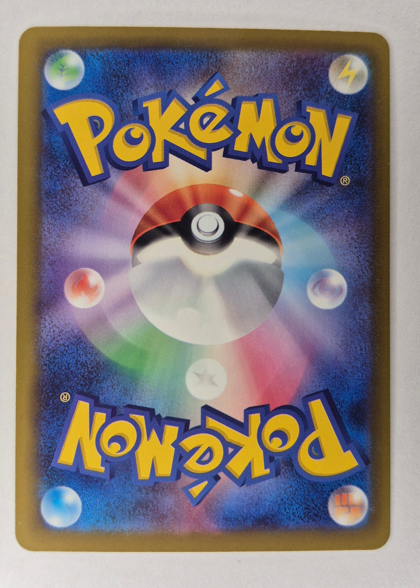 2025 POKEMON JAPANESE MEGA DREAM EX FULL ART TRAINER IONOS BELLIBOLT EX NM 236/193 SAR