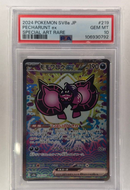 2024 Japanese Pokemon SV8a Pecharunt ex Special Art Rare PSA 10