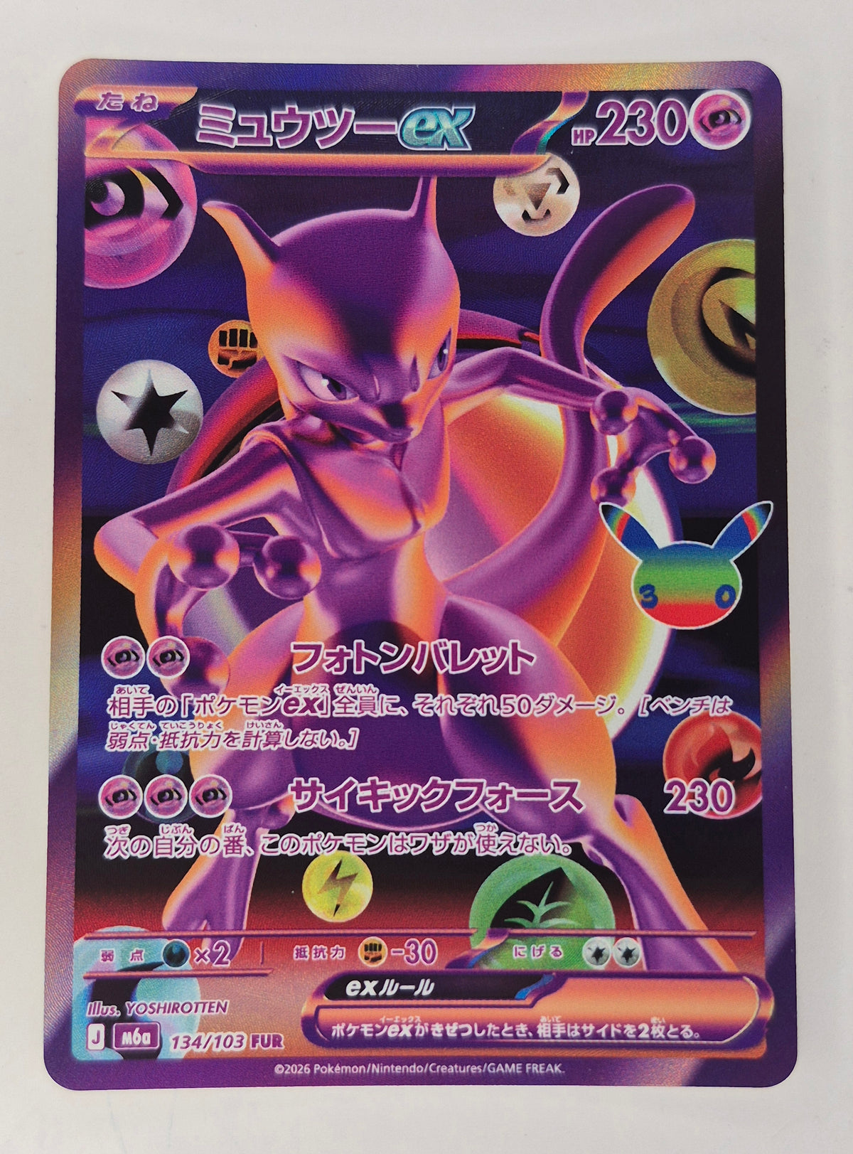Mewtwo ex - 134/103 - FUR - 30th Celebration - Japanese - Pokemon Card - NM