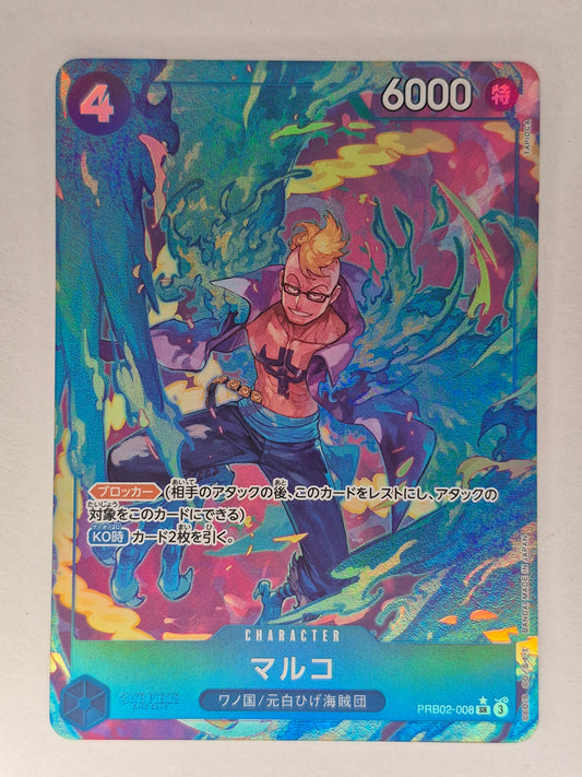 Marcio PRB02-008 Super Rare One Piece CCG Japanese Edition NM Foil Alt Art 2024