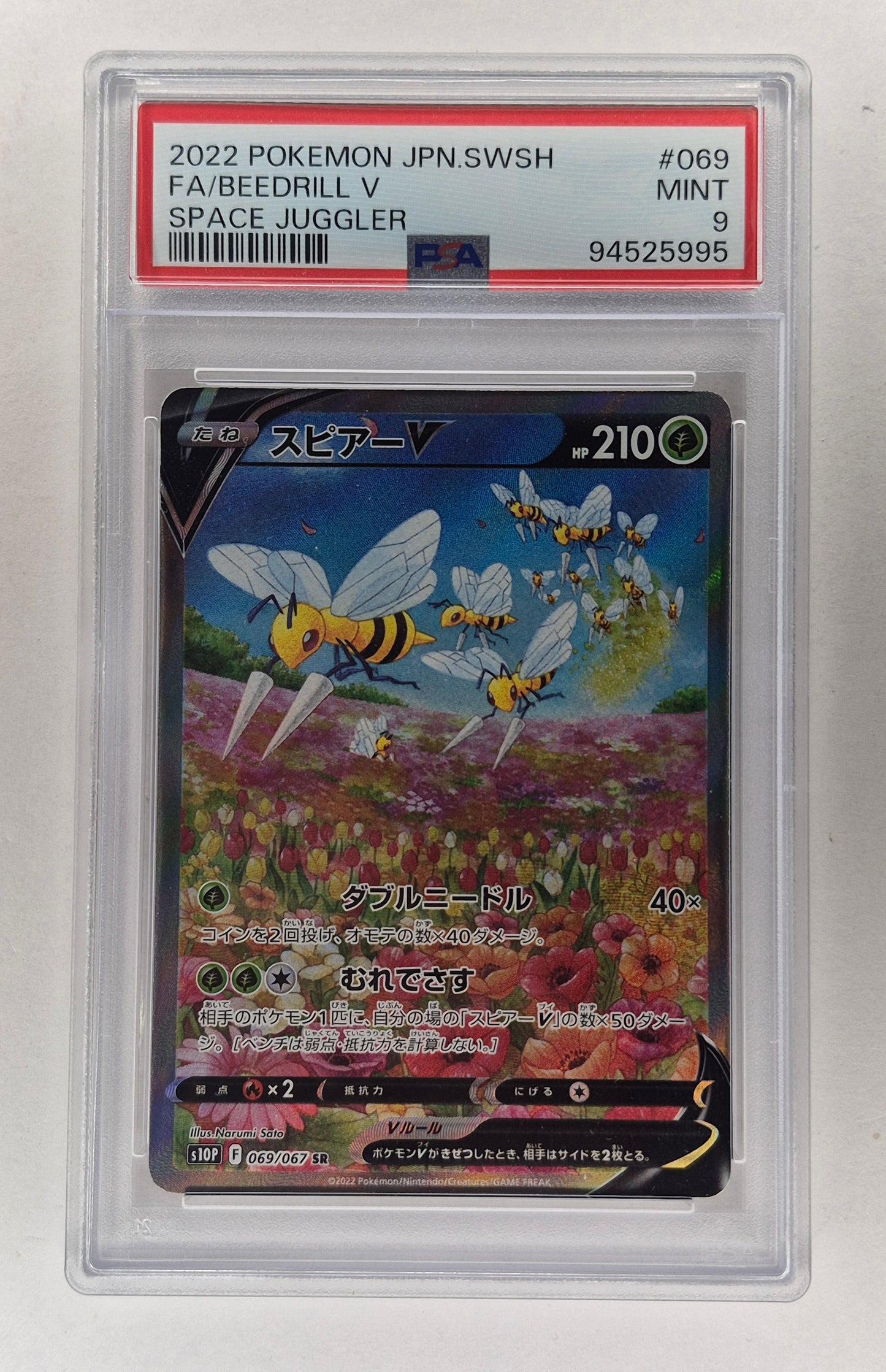 2022 Pokémon JPN SWSH Space Juggler 069/067 SR Full Art Beedrill V PSA 9