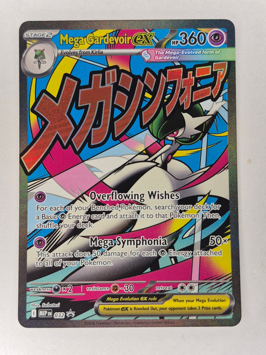Mega Gardevoir Ex - 032 - Black Star Promo - Ascended Heroes - Pokemon Card - NM