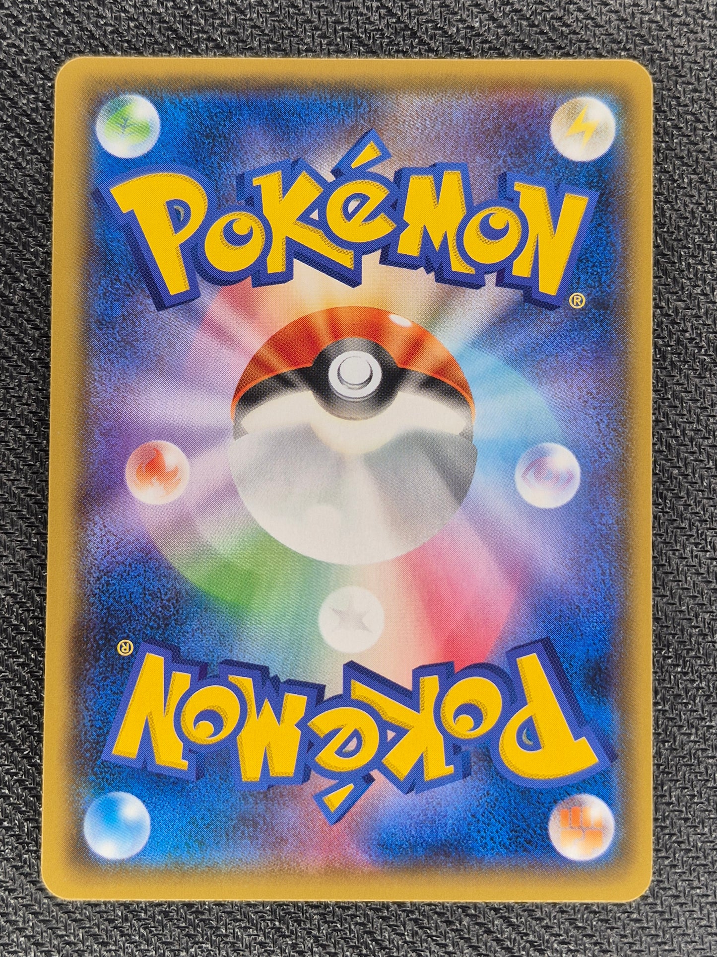 Pikachu & Zekrom GX 031/095 Tag Team RR sm9 Tag Bolt Japanese Pokemon Card