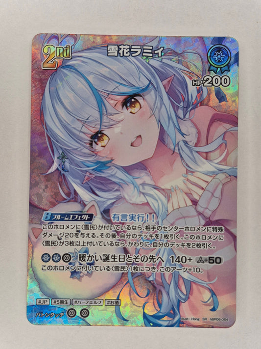 Hololive OCG Ayakashi Vermilion hBP06-054 SR Yukihana Lamy