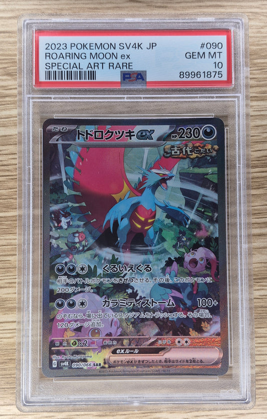 2023 Japanese Pokemon SV4K Roaring Moon EX SAR PSA 10