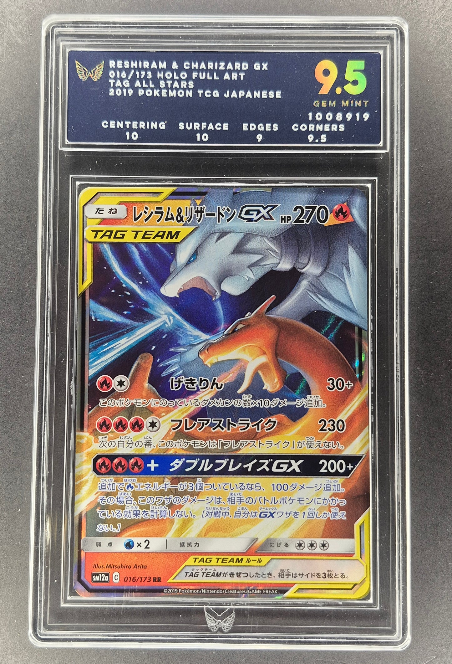 Reshiram & Charizard GX 016/173 Pokémon Tag All Stars 2019 Japanese ARK 9.5