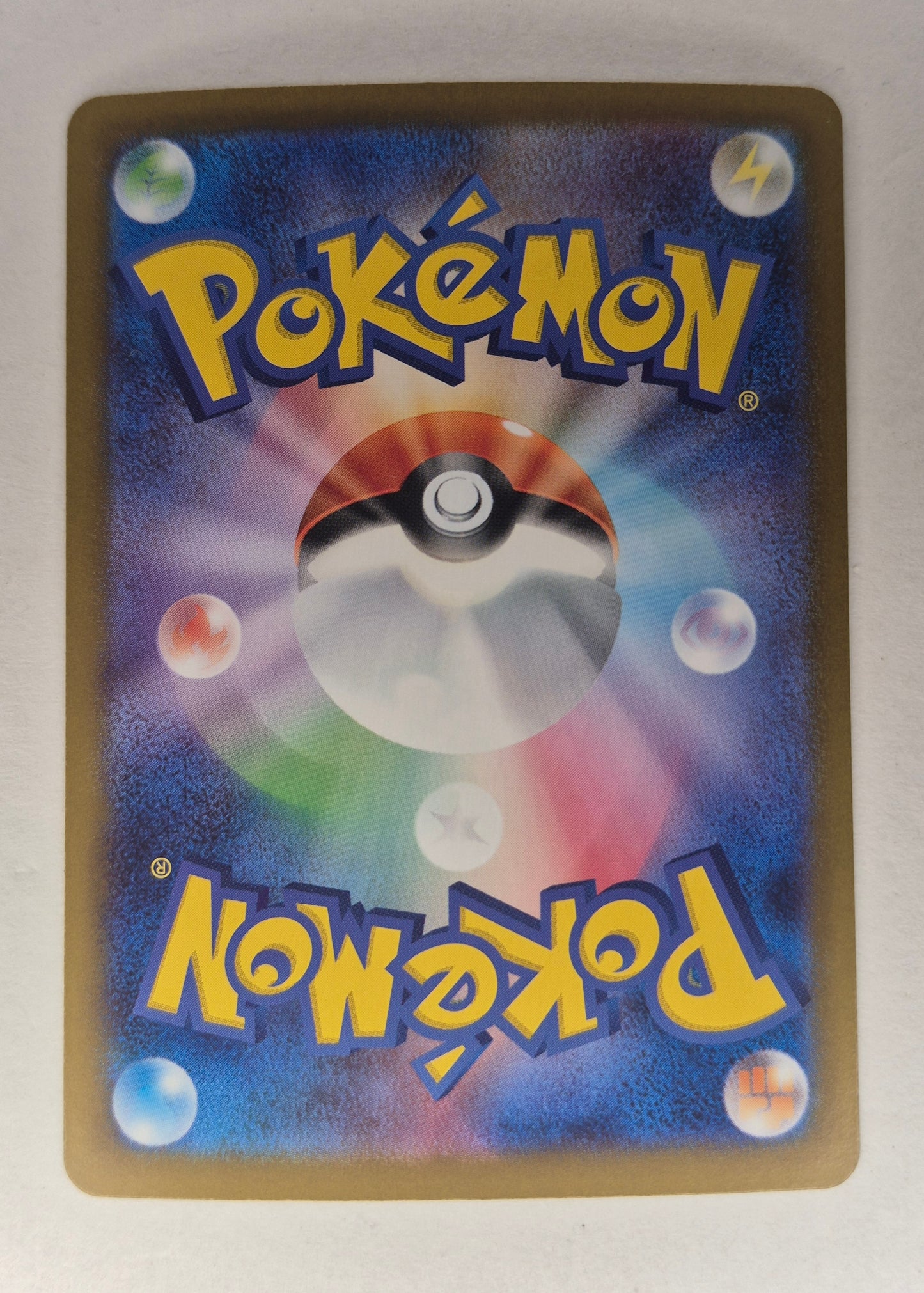 Mega Latias ex SAR 088/063 M1S Mega Symphonia Japanese Pokemon Card NM