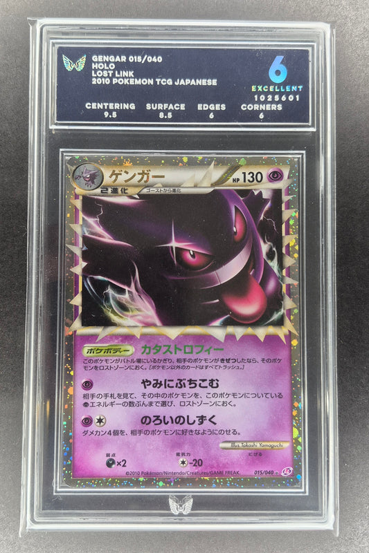 Gengar Holo Prime Pokemon Japanese HGSS Lost Link 015/040 ARK 6
