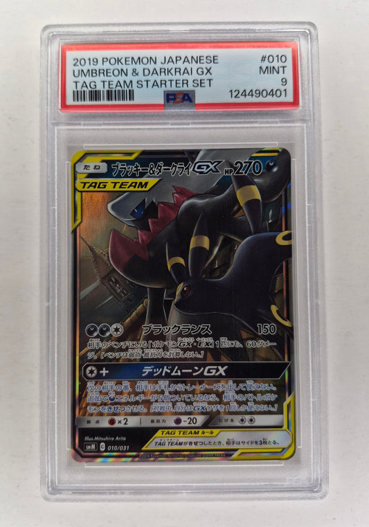 2019 Japanese Pokemon 010/031 Umbreon & Darkrai GX Tag Team PSA 9