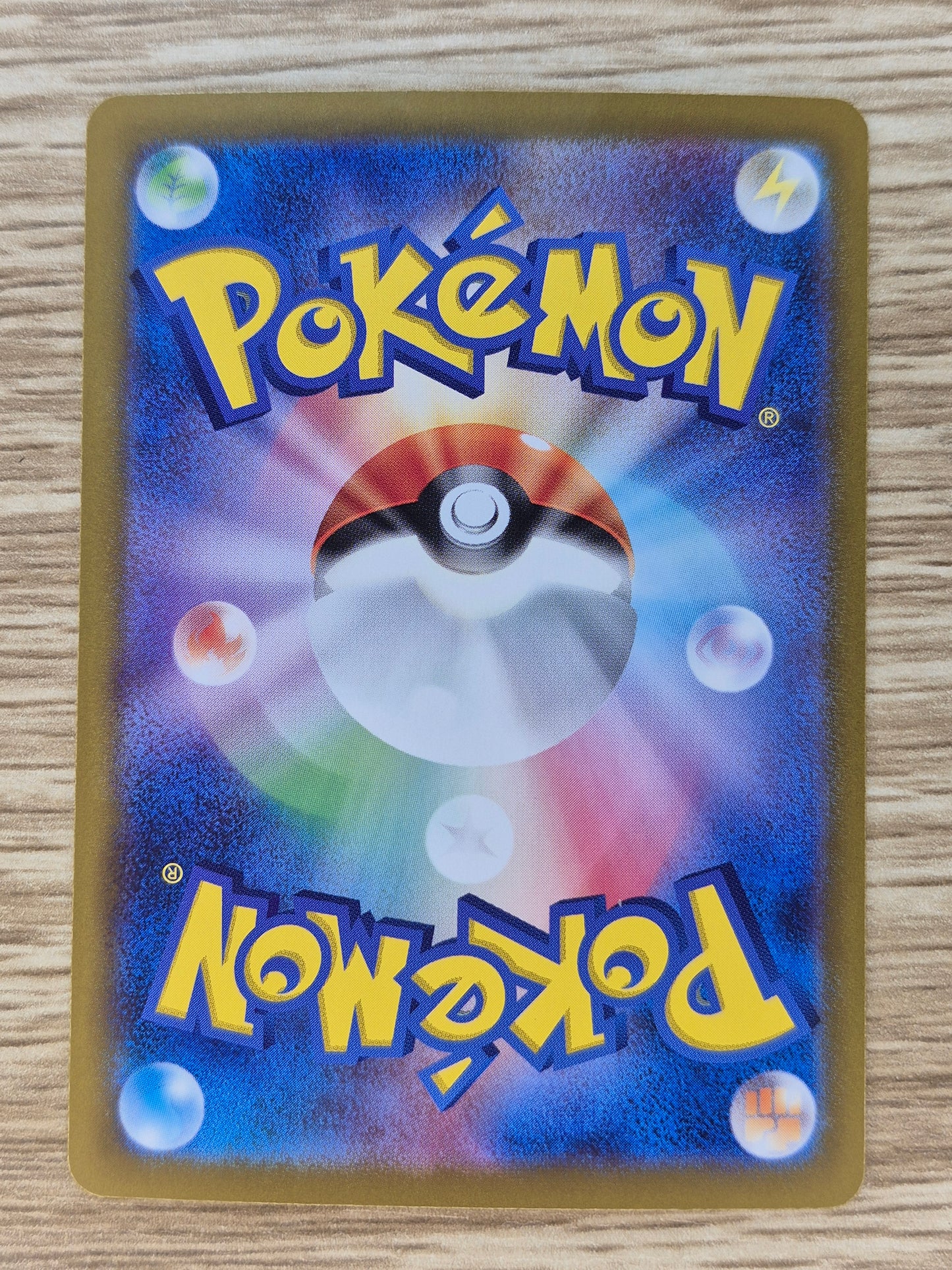 Levincia UR 092/063 SV9a Heat Wave Arena Pokemon Japanese 2025