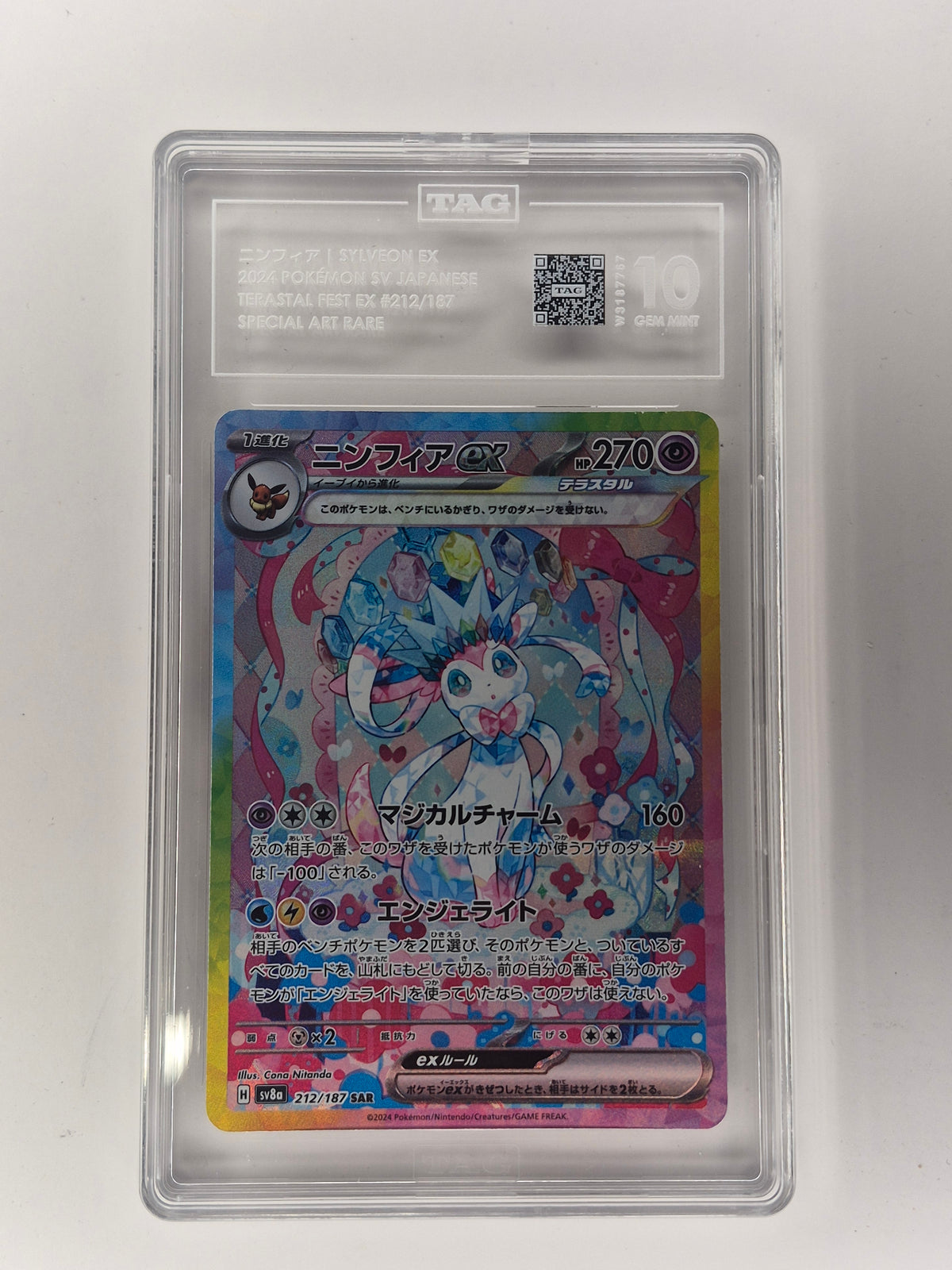 Pokemon MEGA CLEFABLE EX 119/088 - Perfect Order - SIR  TAG 10 Gem Mint
