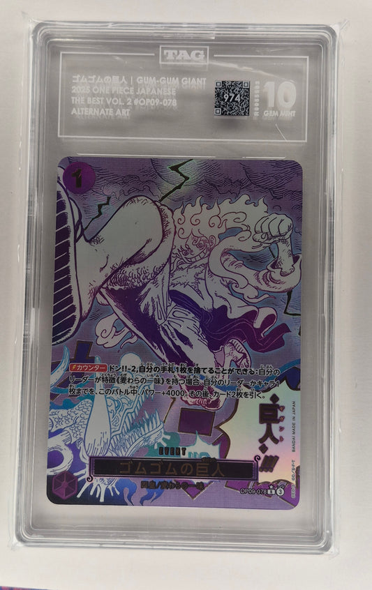 Japanese One-Piece Gum-Gum Giant The Best Vol.2 OP09-078 Alt TAG 10(974)