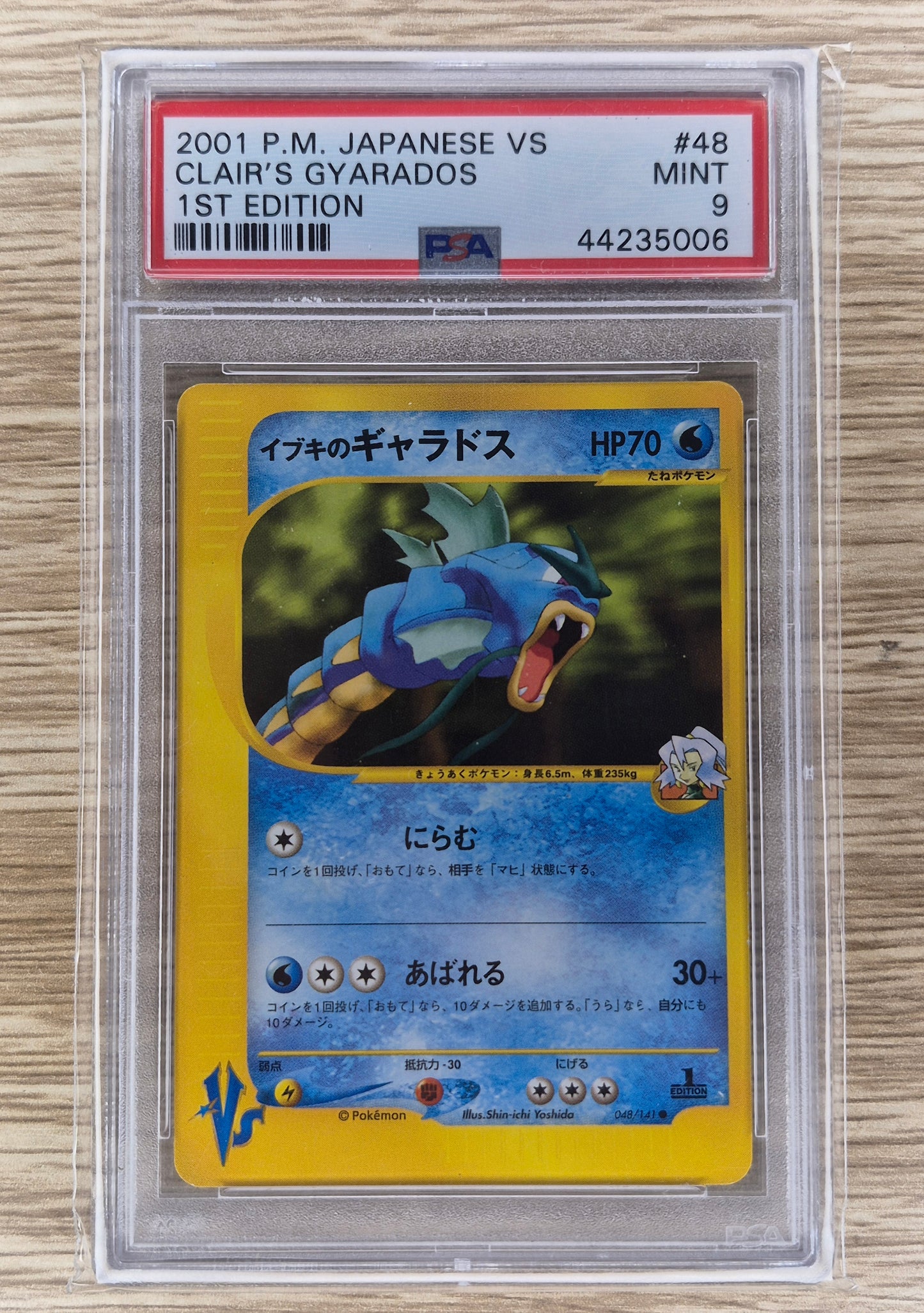 PSA 9 Mint Claire's Gyarados Japanese VS 1st Edition Pokemon Card 2001