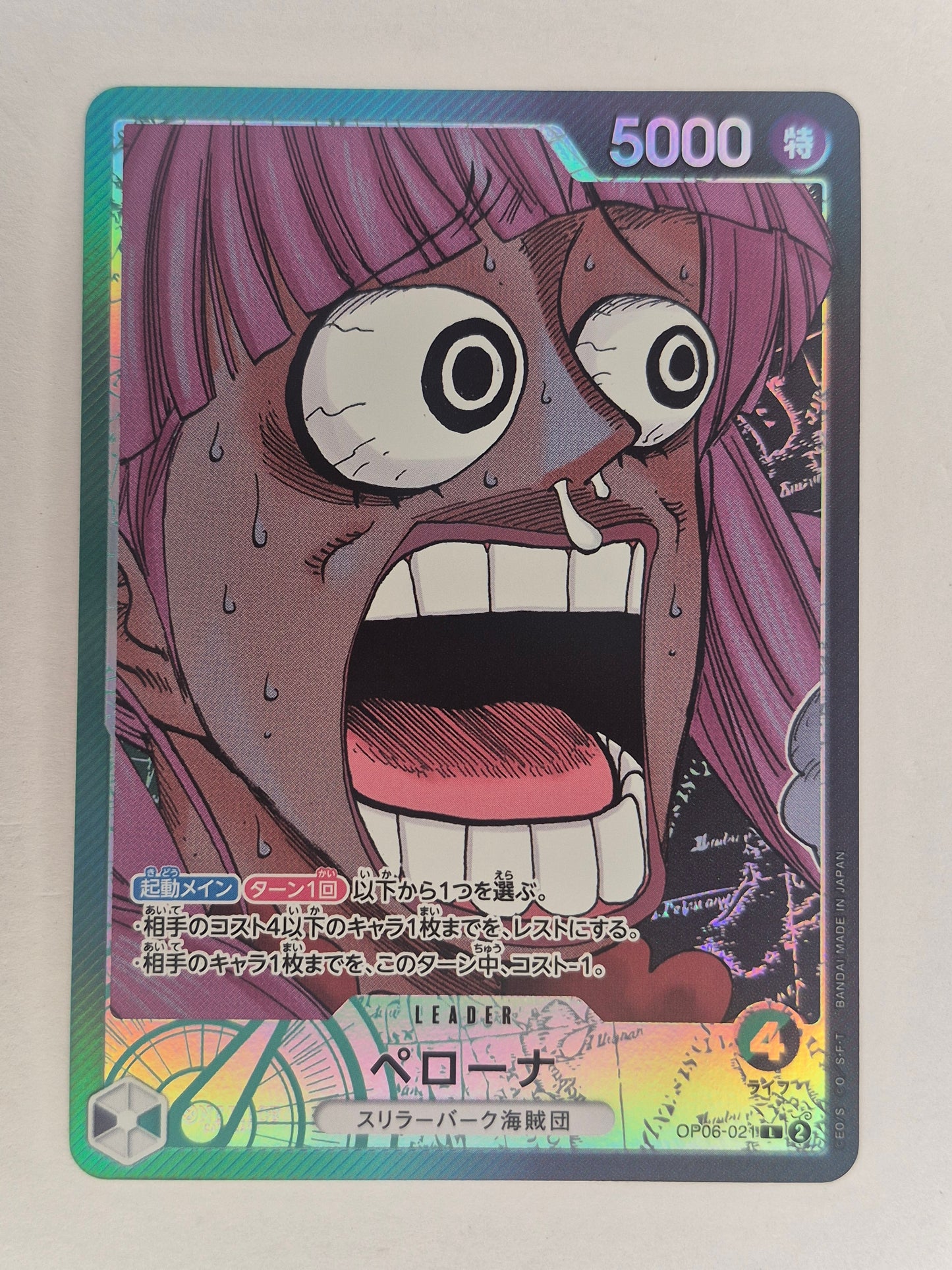 ONE PIECE Card Perona OP06-021 Game BASE SHOP Limited Card Collection vol.1 NM
