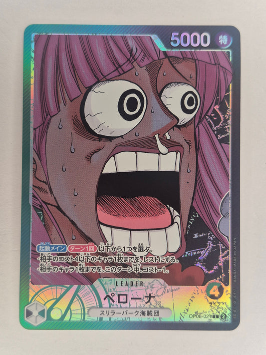 ONE PIECE Card Perona OP06-021 Game BASE SHOP Limited Card Collection vol.1 NM