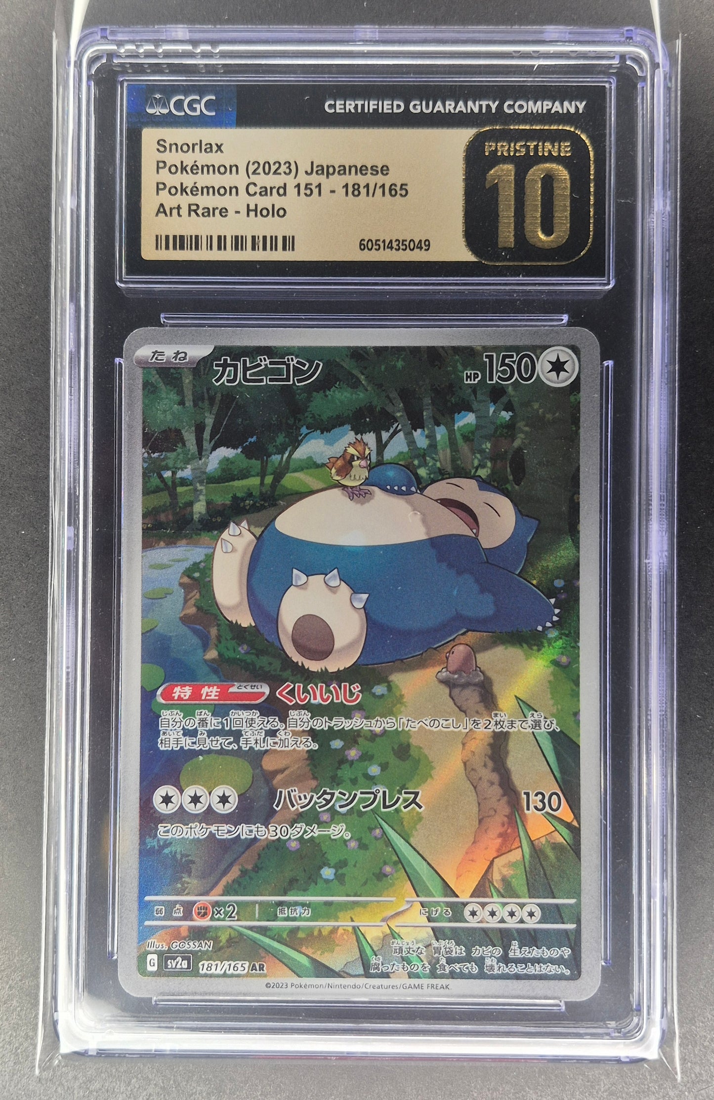 CGC 10 Pristine Snorlax AR 181/165 SV2a Pokemon Card 151 Pokemon Card