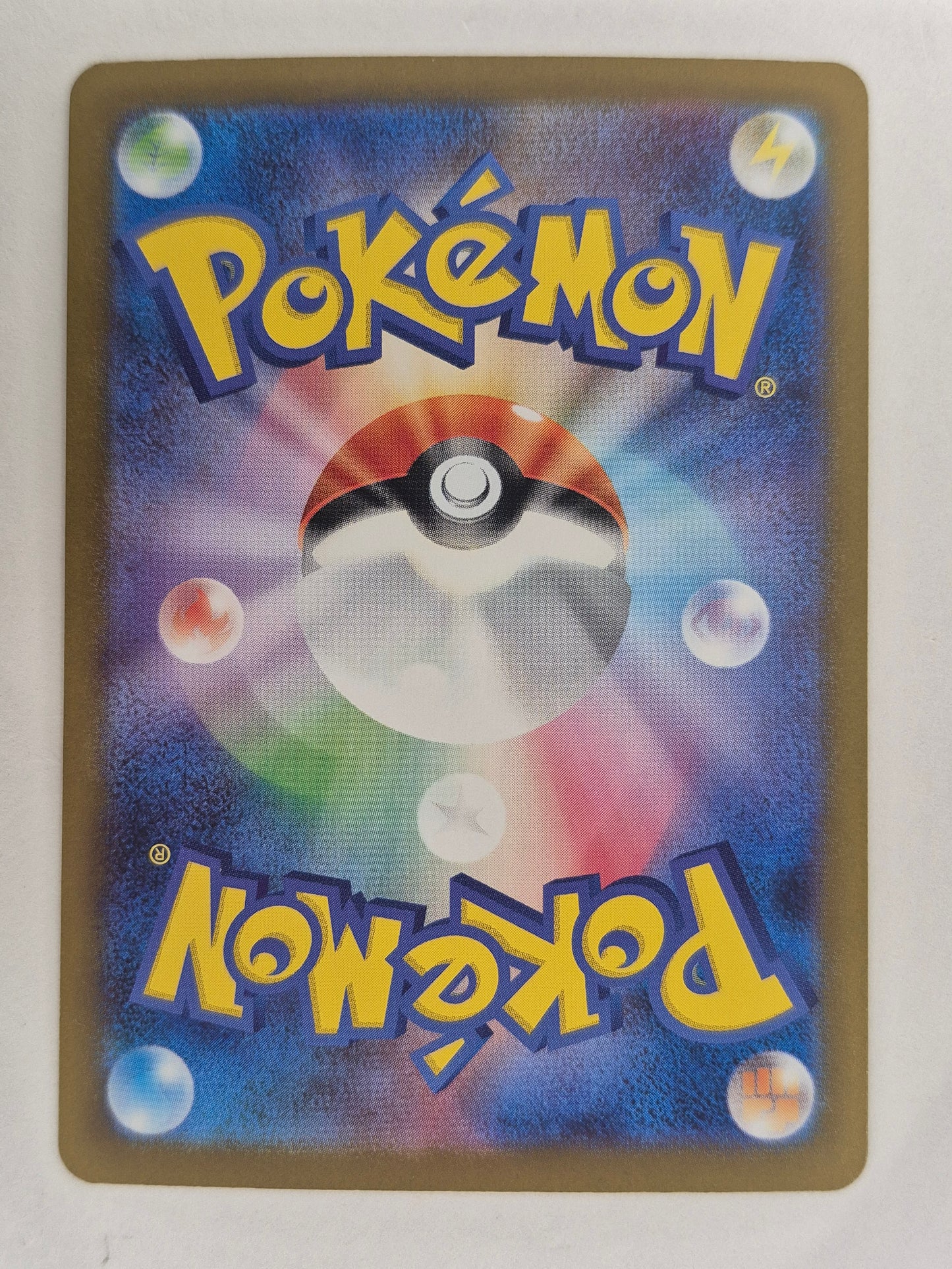 Keldeo 169/086 SAR sv11W Japanese Pokemon Card White Flare 2025 NM