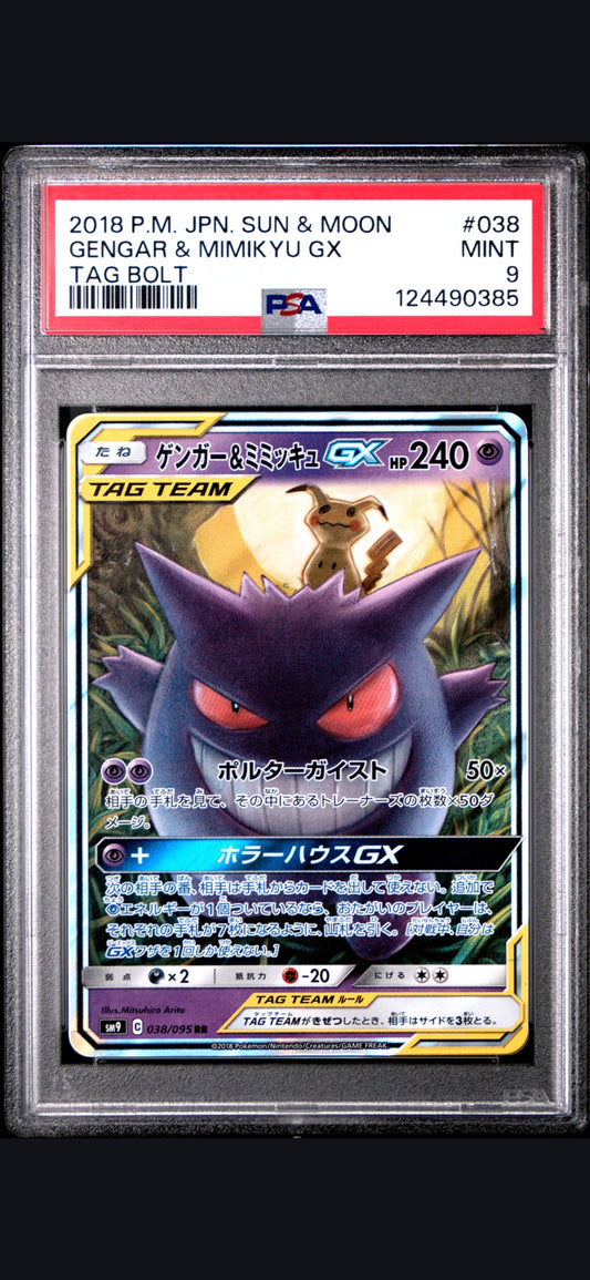 2018 POKEMON JAPANESE SUN & MOON TAG BOLT #038 GENGAR & MIMIKYU GX TAG BOLT PSA 9