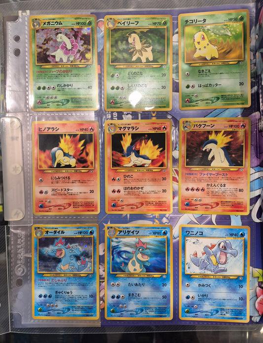 1999 POKEMON NEO GENESIS PREMIUM FILE 1 BINDER 9 CARD JAPANESE HOLO PROMO- MINT