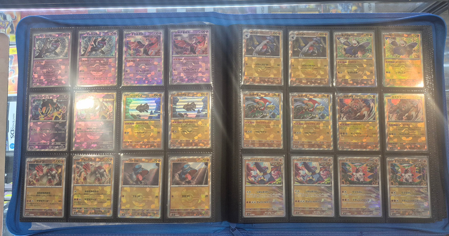 Japanese Pokemon SV8a Terastal Festival Complete Masterball/Pokeball Set 245 cards in Palms Off Binder.