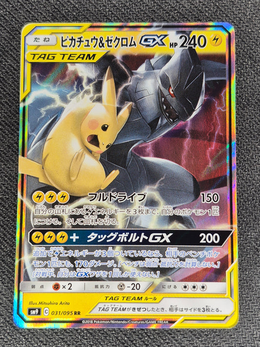 Pikachu & Zekrom GX 031/095 Tag Team RR sm9 Tag Bolt Japanese Pokemon Card