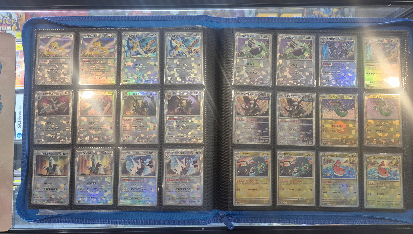 Japanese Pokemon SV8a Terastal Festival Complete Masterball/Pokeball Set 245 cards in Palms Off Binder.