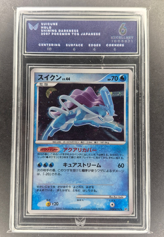 2007 Japanese Pokemon Shining Darkness DPBP#295 Suicune Holo ARK 6 Excellent
