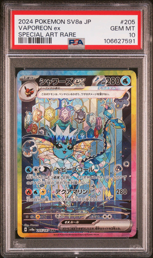 2024 Pokémon SV8a JP 205/187 Vaporeon ex Special Art Rare PSA 10