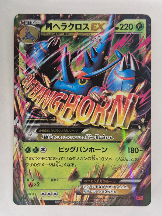 Pokemon M Heracross EX 005/096 XY3 Rising Fist 1st Ed Mega Japanese #5 LP
