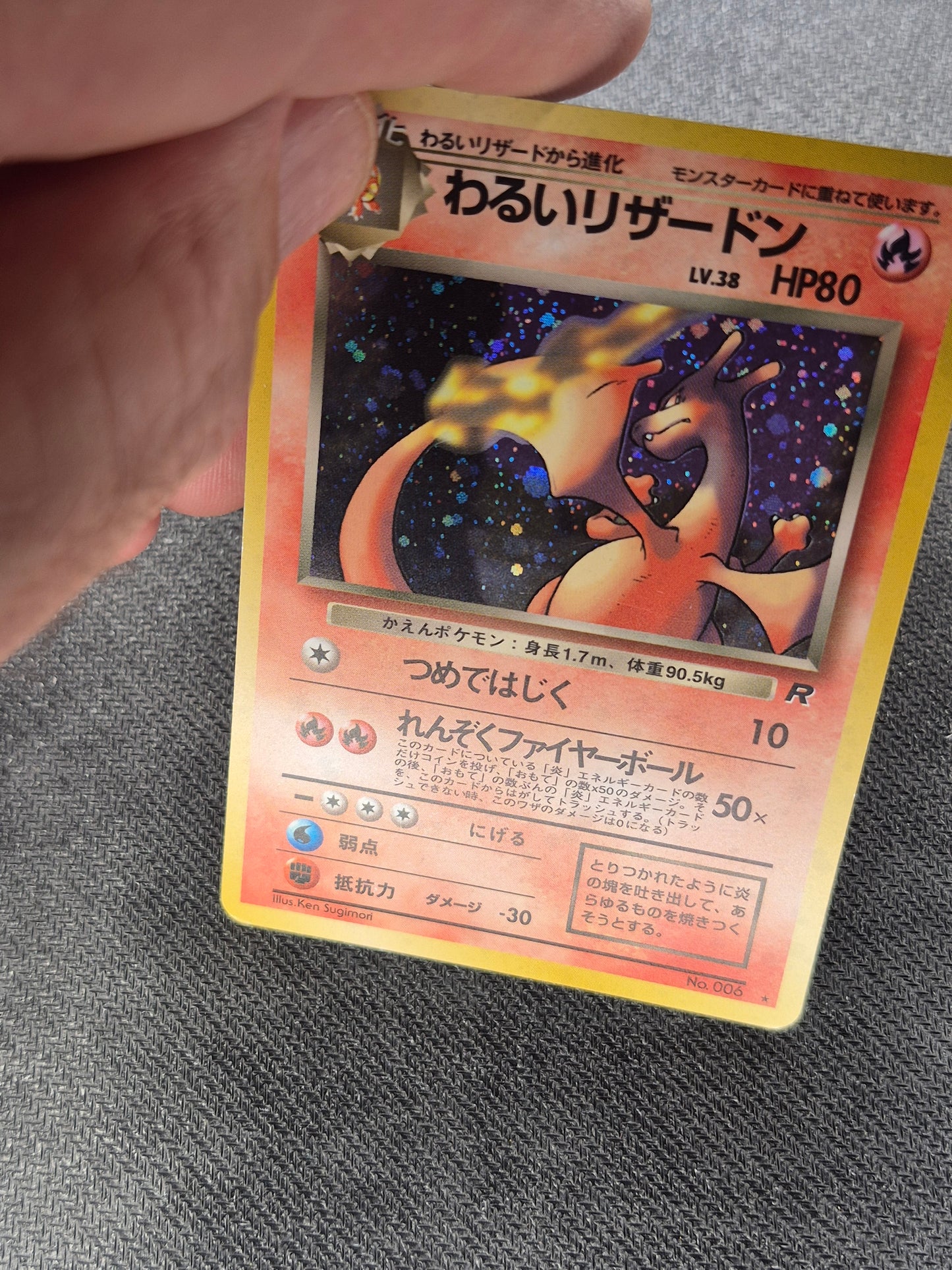 Dark Charizard Lv38 No.006 Holo OLD BACK -1997 Team Rocket Pokemon Card Japanese LP