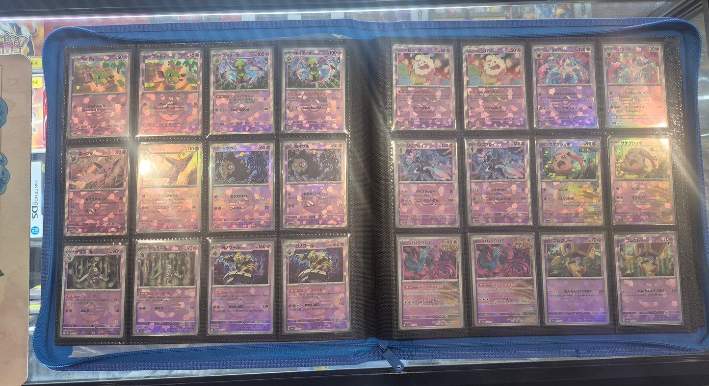 Japanese Pokemon SV8a Terastal Festival Complete Masterball/Pokeball Set 245 cards in Palms Off Binder.