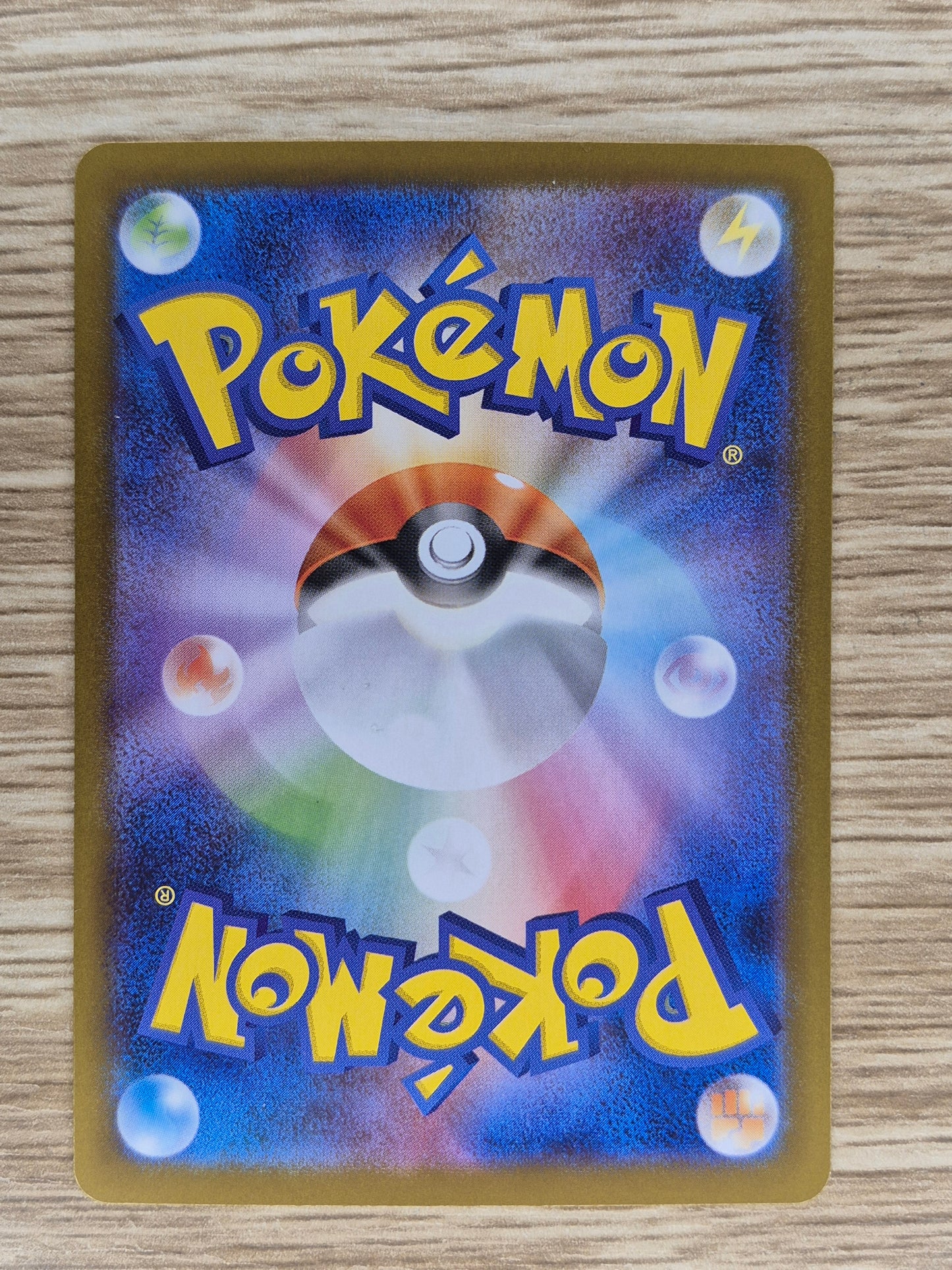 Team Rocket's Houndoom 100/098 Sv10: The Glory of Team Rocket Holo (Japanese)