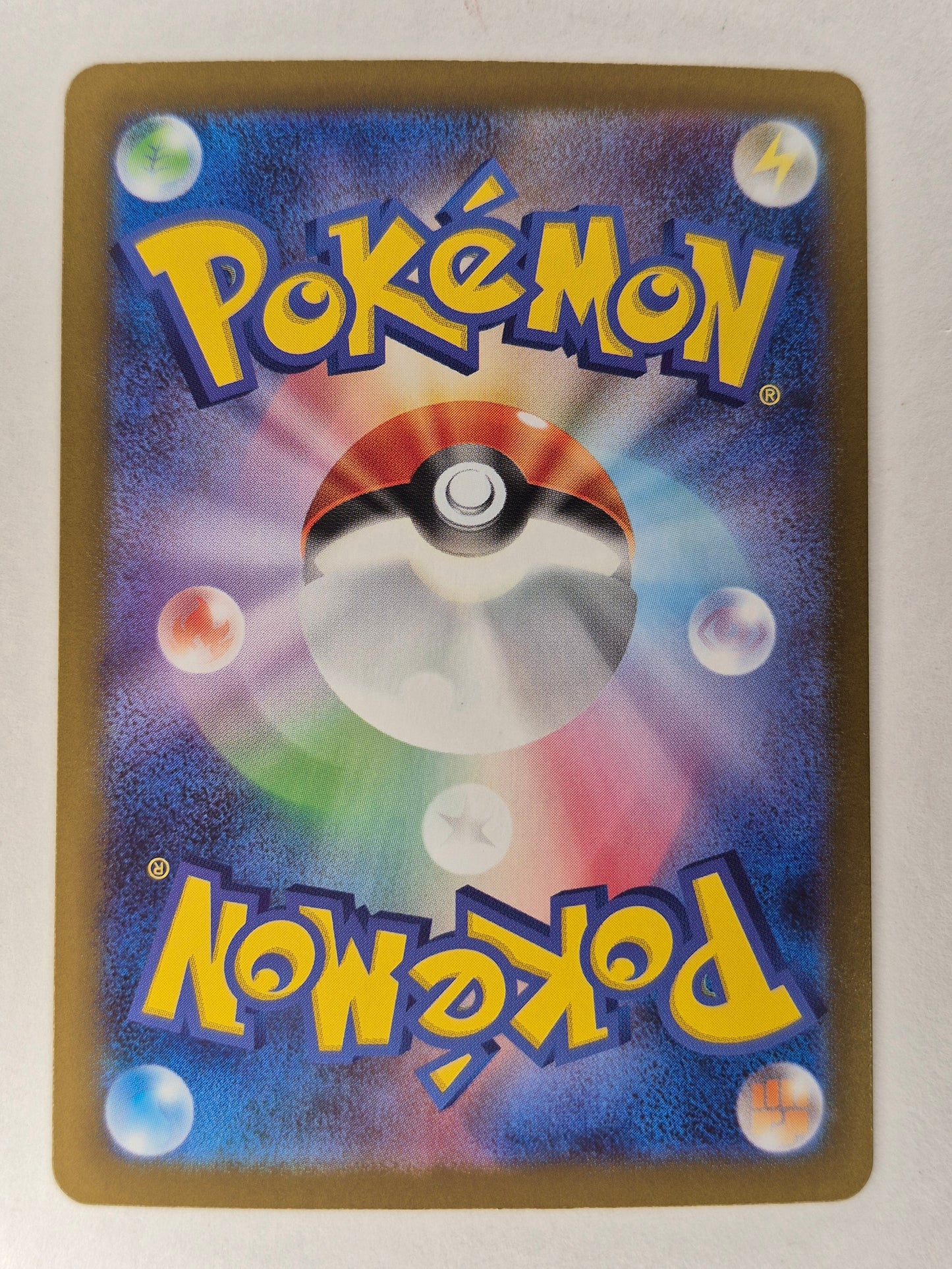 2026 Pokemon Mega Venusaur ex(SAR) 087/063 M1L Mega Brave NM