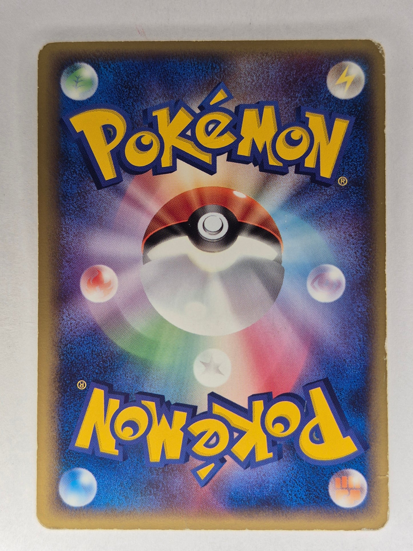 Pokemon Card Rayquaza Promo Pcg-P Card 041/Pcg-P JPN Limited Editiion Rare HP/DMG