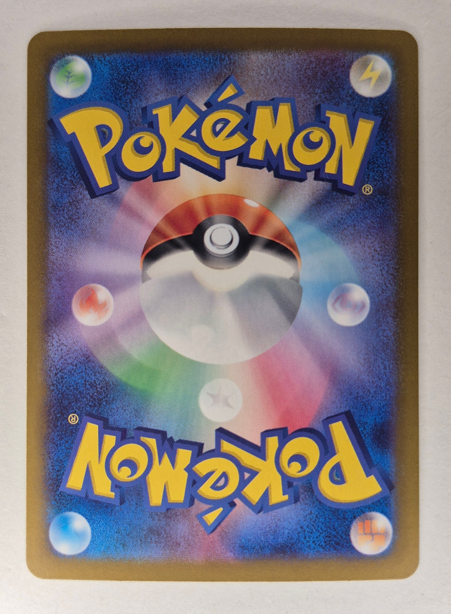Pikachu Art Rare AR 173/165 Pokemon 151 Japanese SV2a NM