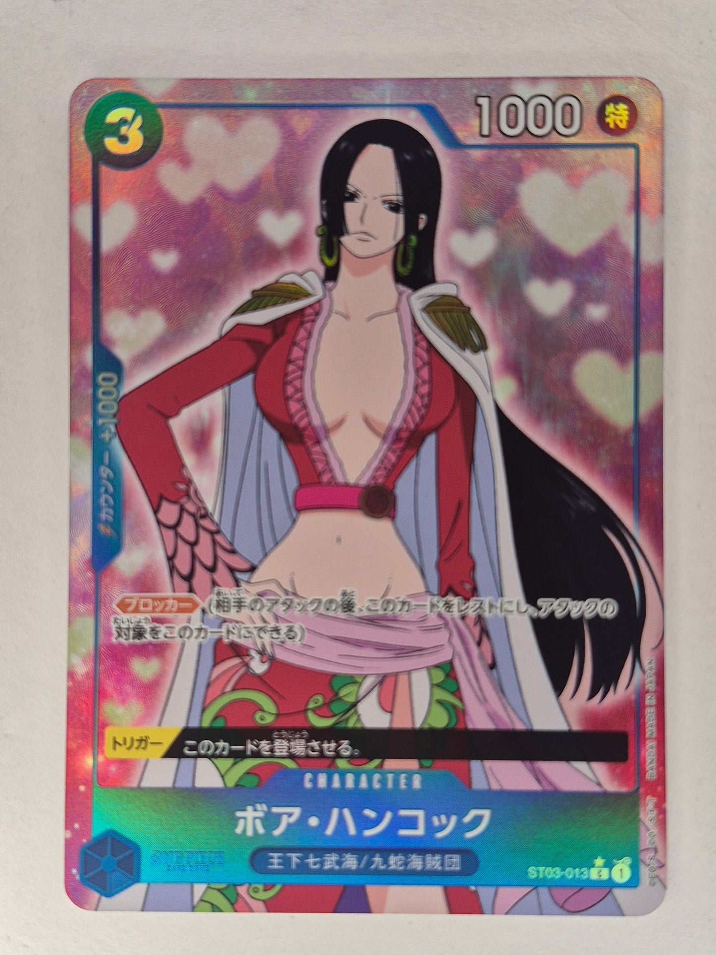 One Piece TCG JPN Boa Hancock Borderless Premium Booster ST03-013 Alt