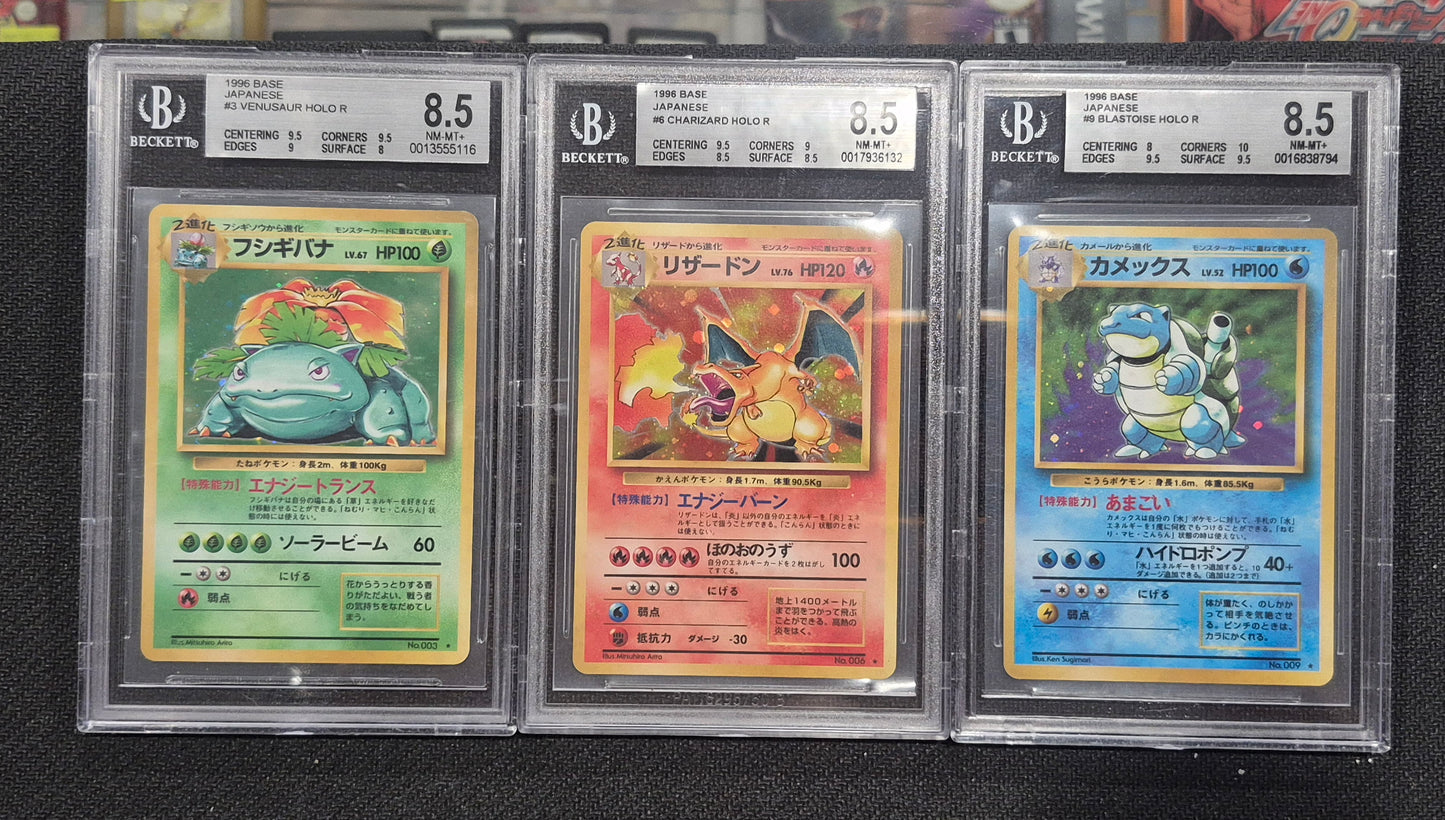 1996 Japanese Pokemon Base Set Venusaur/Charizard/Blastoise  BGS 8.5 SET(#3,#6,#9)