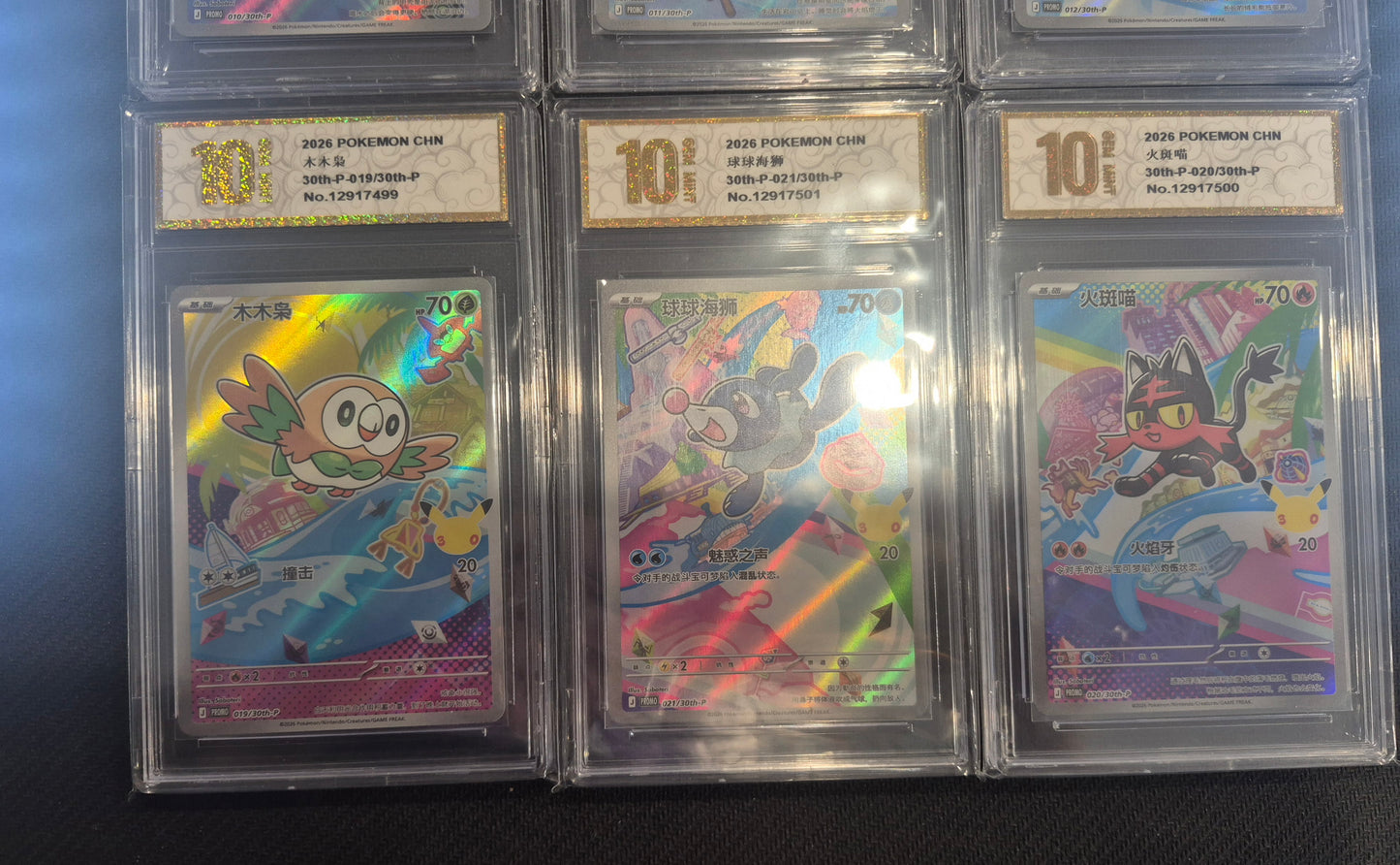 Pokémon TCG Chinese 30th Anniversary First Partner Full Set of 9 Promo Grade 10 Sequentially numbered