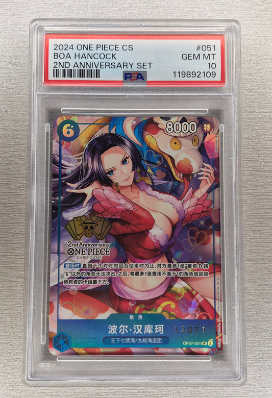 2024 One-Piece Chinese 2nd Anniversary Set OP07-051Boa Hancock PSA 10
