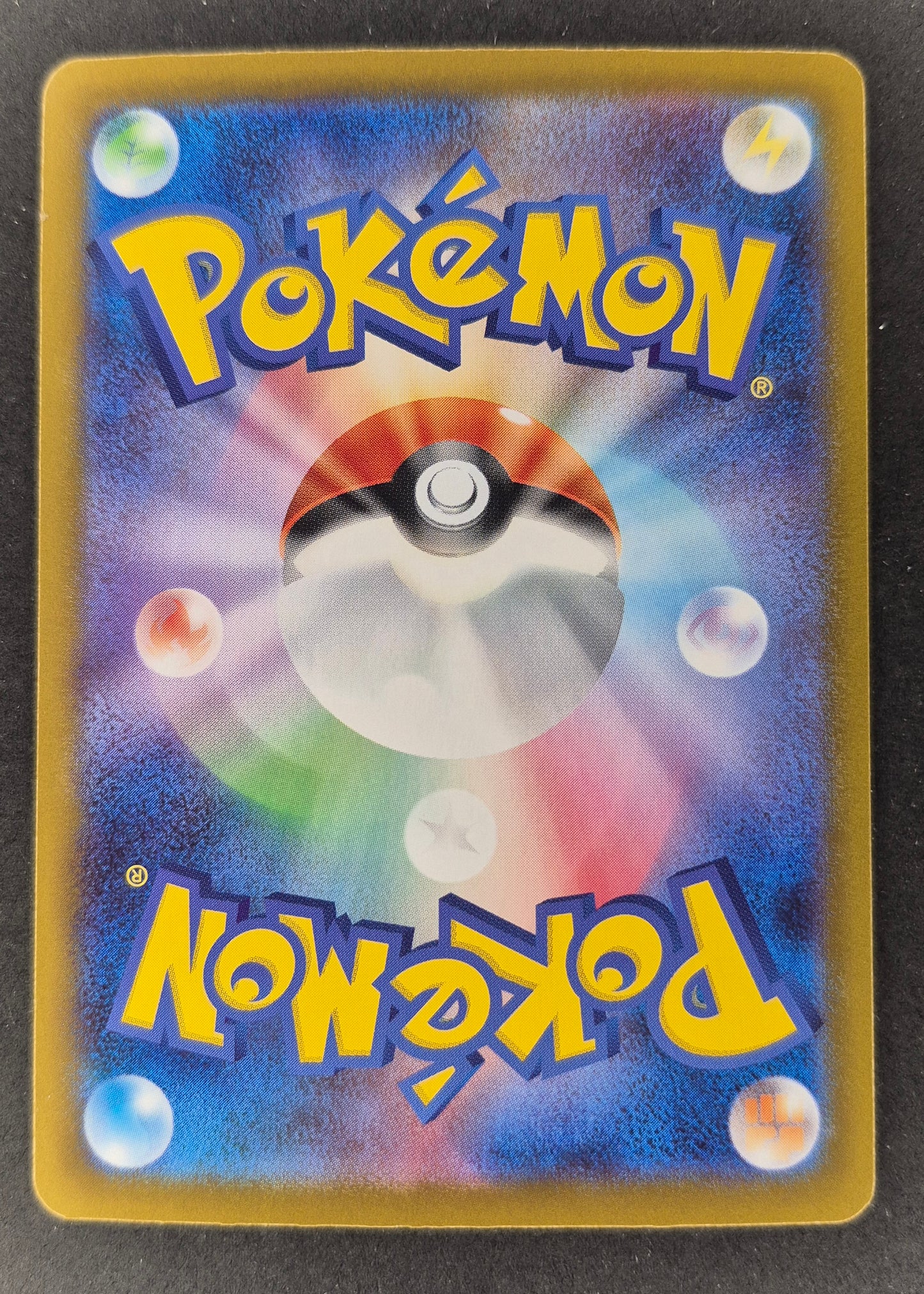 Dawn SAR 115/080 M2 Inferno X Pokemon Card Japanese NM