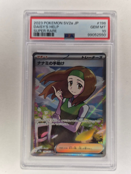 2023 Japanese Pokemon 198/165 Daisy's Help SR PSA 10 Gem Mint