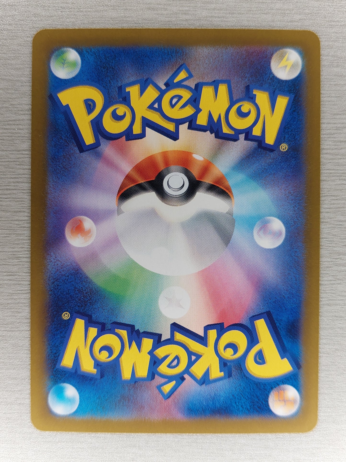 Pokemon 2023 Japanese Charmander 151 Master Ball Holo 004/165