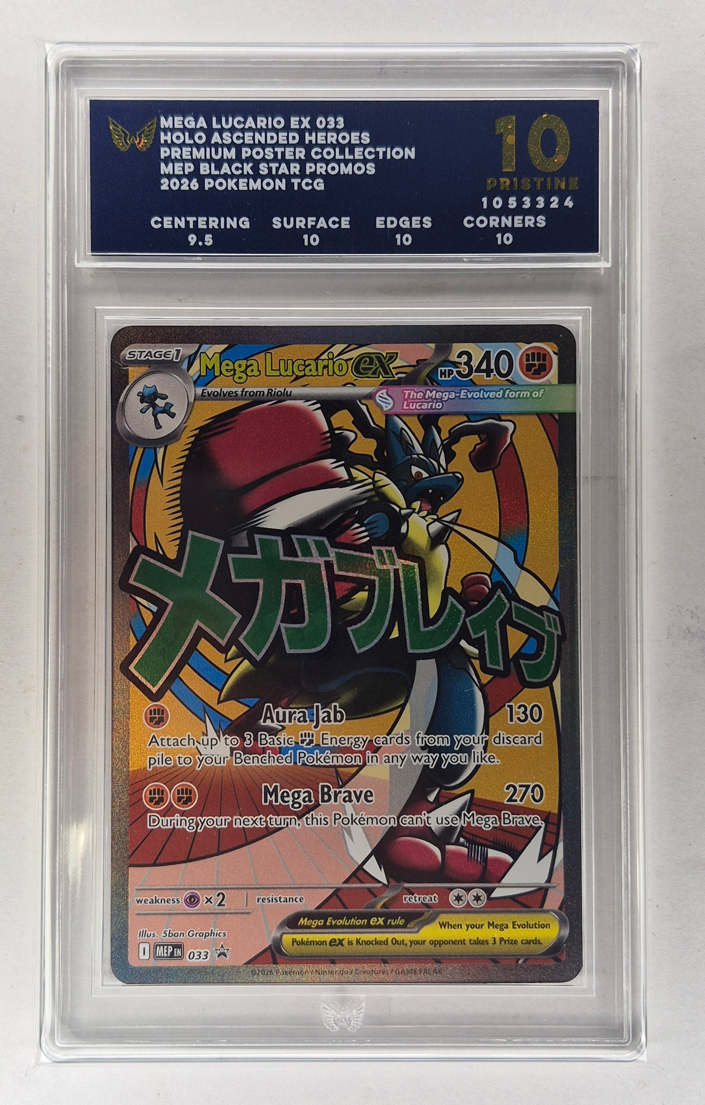 2026 Pokémon Poster Collection Mega Lucario ex 033 Black Star Promo ARK Pristine 10